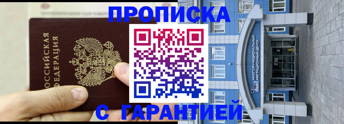 найти адрес прописки в Беломорске